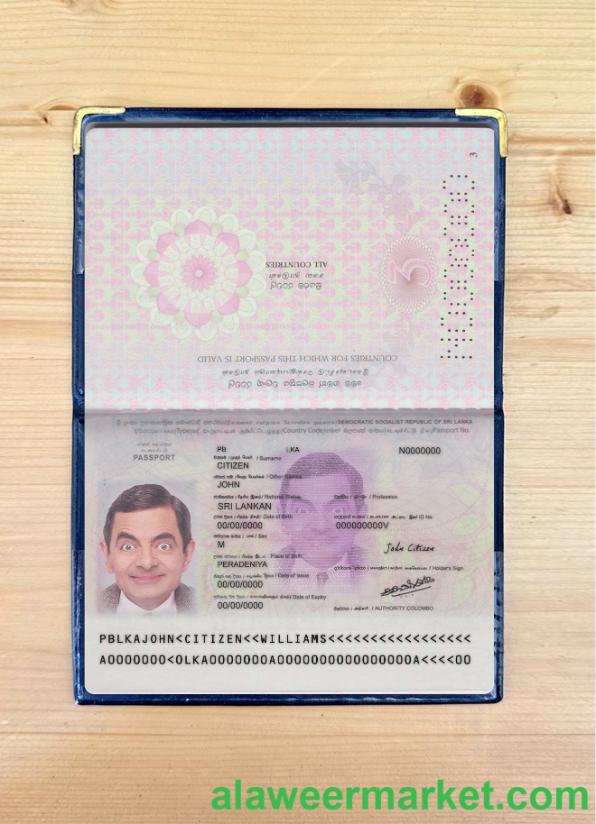 Sri Lanka passport version 2 photolook